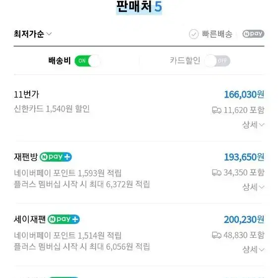 원피스 거프 메가하우스 피규어 판매 합니다 급처!!