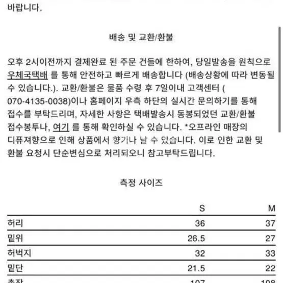 [M]-J.L-A.L_ 노치 트랙팬츠 ilal 새상품