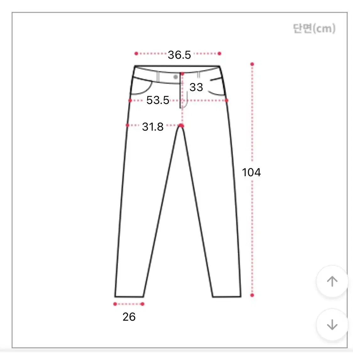 핑크 카고 포켓 롱와이드 면팬츠