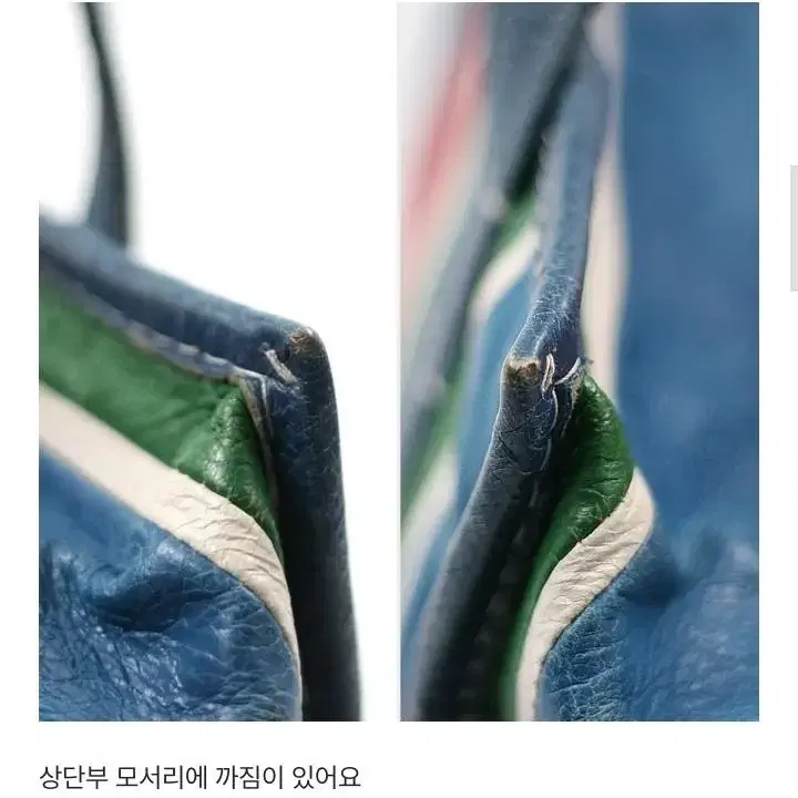 발렌시아가 바자 쇼퍼백 S 빈티지 정품