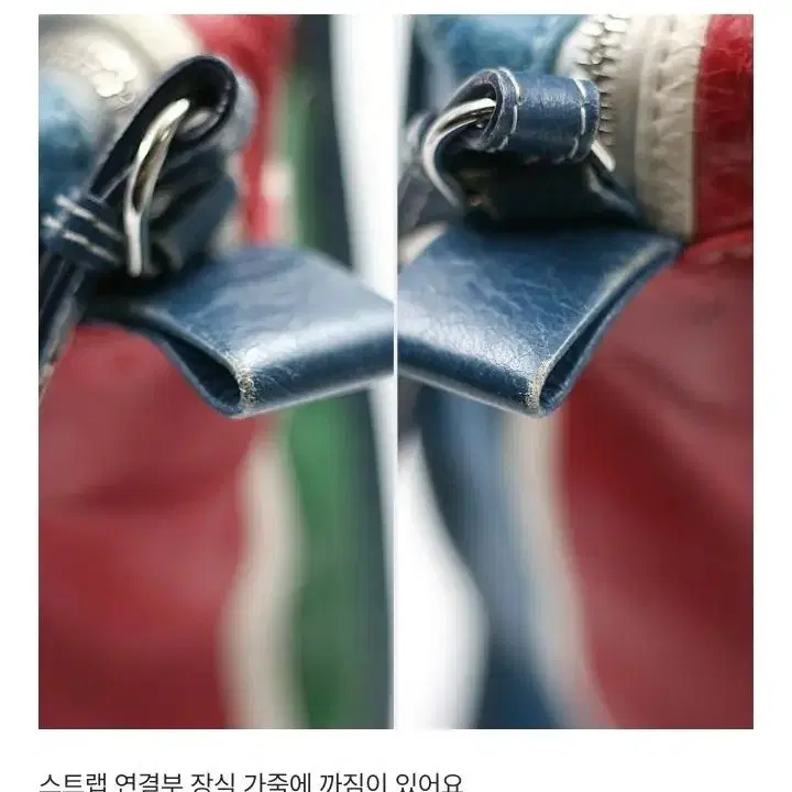 발렌시아가 바자 쇼퍼백 S 빈티지 정품