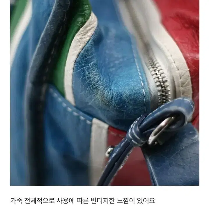 발렌시아가 바자 쇼퍼백 S 빈티지 정품