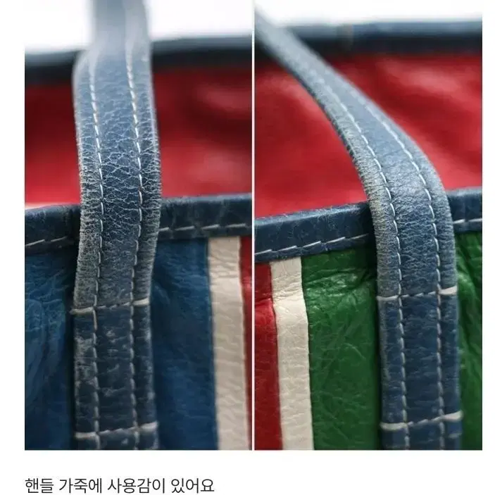 발렌시아가 바자 쇼퍼백 S 빈티지 정품