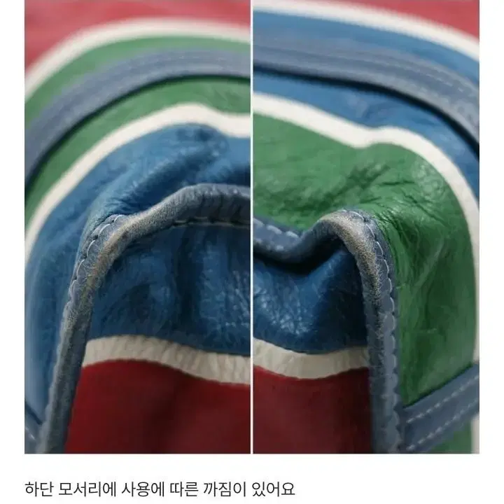 발렌시아가 바자 쇼퍼백 S 빈티지 정품