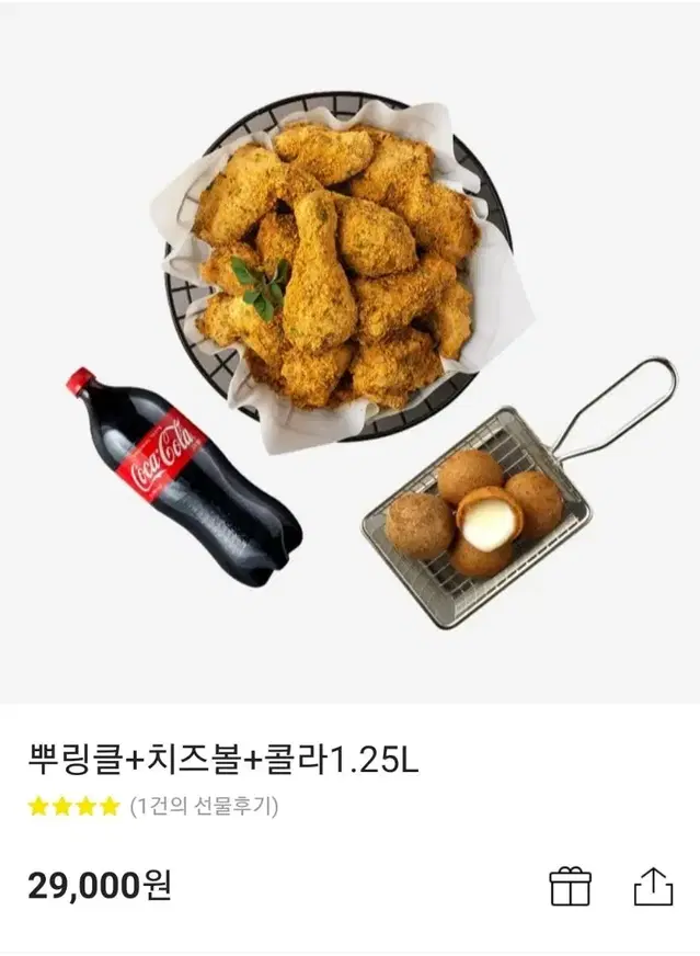 BHC뿌링클 깁티