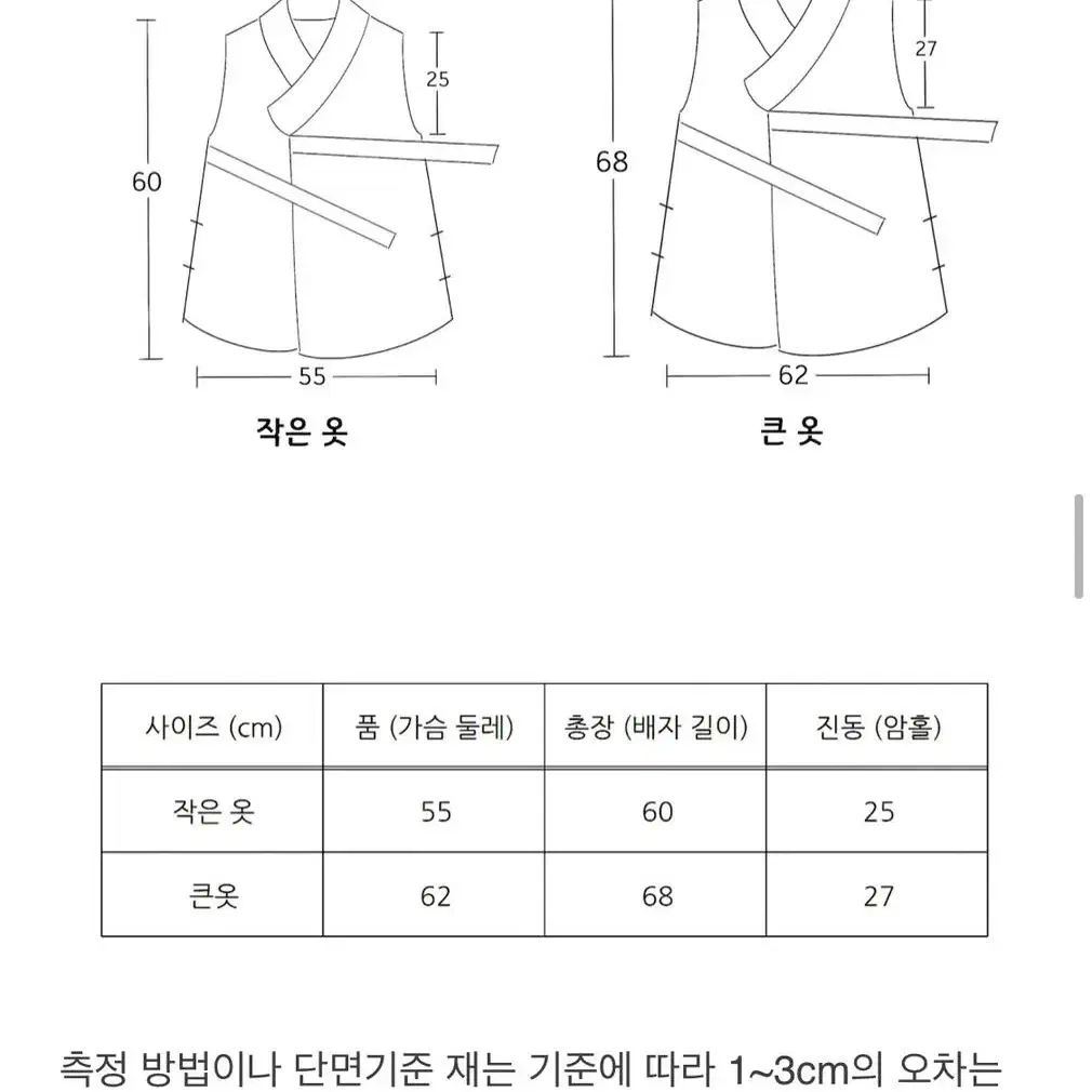 양면 털배자 (누비,뽀글이) 조끼