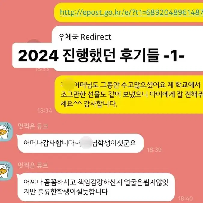 (후기 다수) 2025 대치 시대인재/두각 단과 자료 대리수령 및 배송