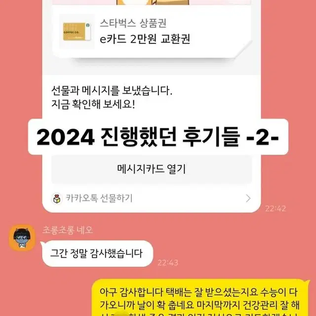 (후기 다수) 2025 대치 시대인재/두각 단과 자료 대리수령 및 배송