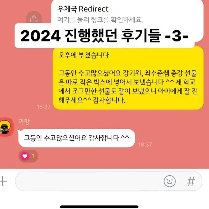 (후기 다수) 2025 대치 시대인재/두각 단과 자료 대리수령 및 배송