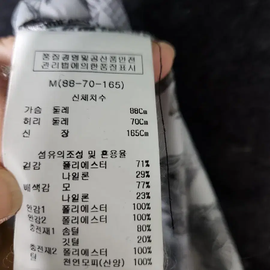 탱커스 롱패딩