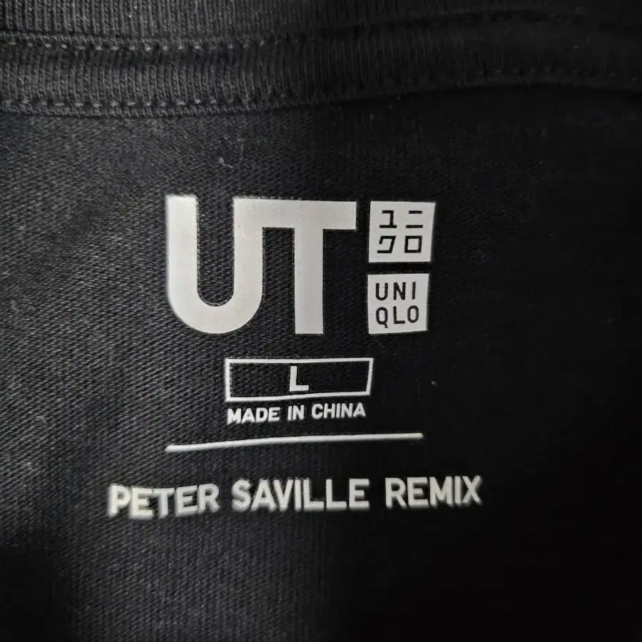 유니클로 UT Peter Saville 반팔 티셔츠 라운드티셔츠