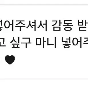 개혜자 엔시티 공굿 비공굿 랜박 판매 양도