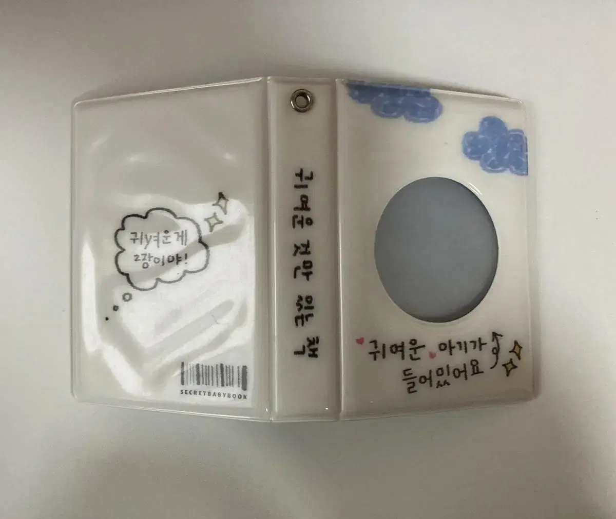 Somyi Cute Baby Collected Book