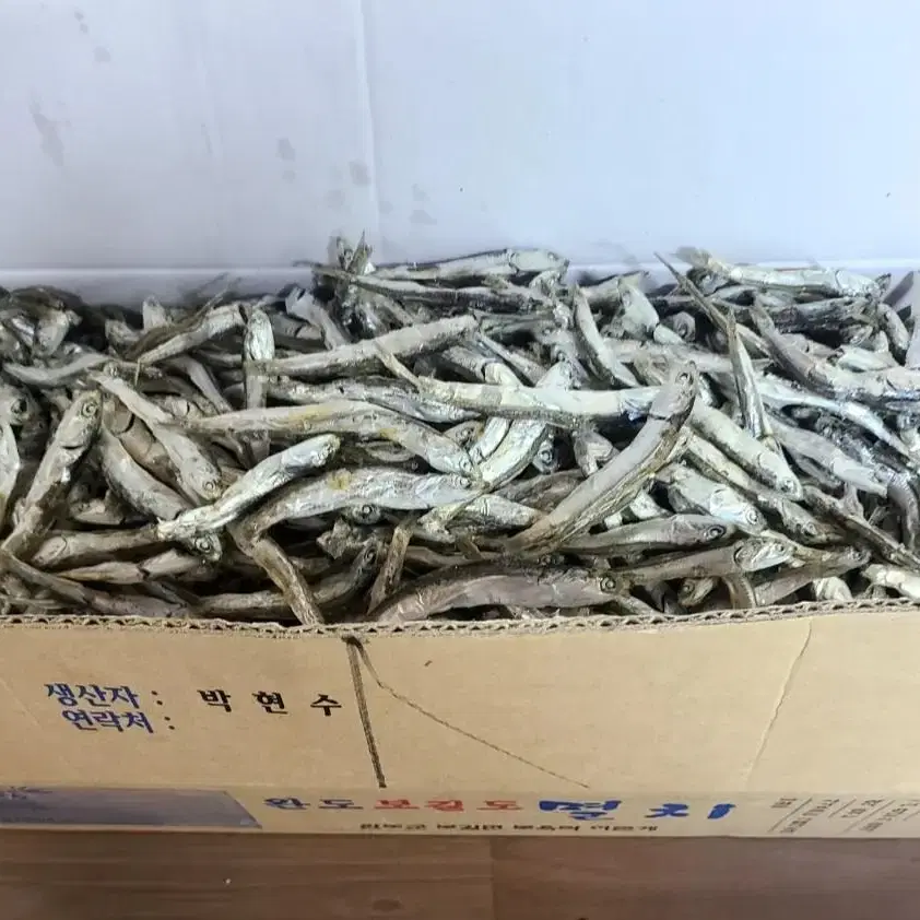 최고급 완도산 은빛 죽방 햇멸치 (1.5kg)