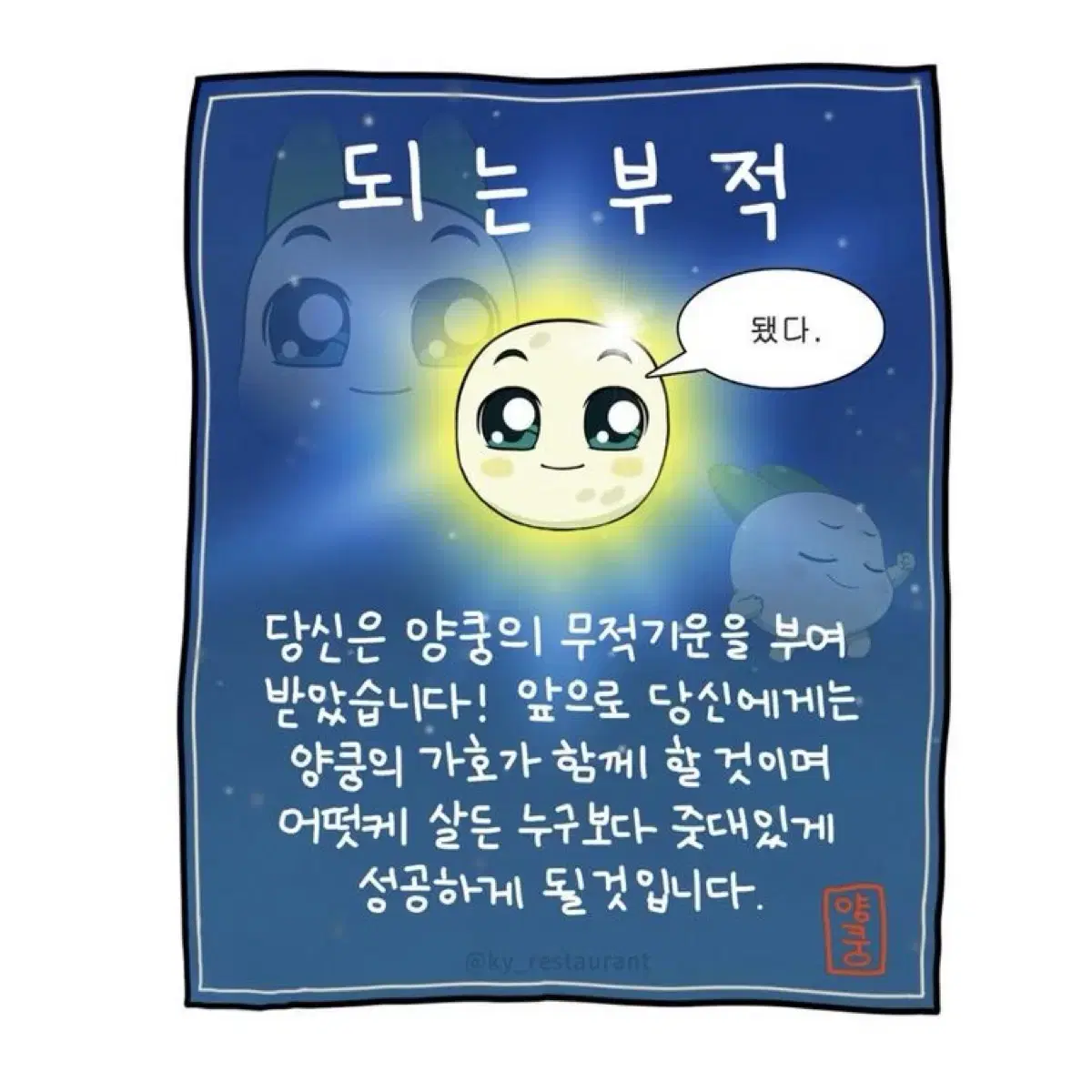 판매완료