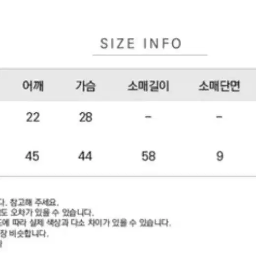 에이블리 투피스 가디건 나시 크롭