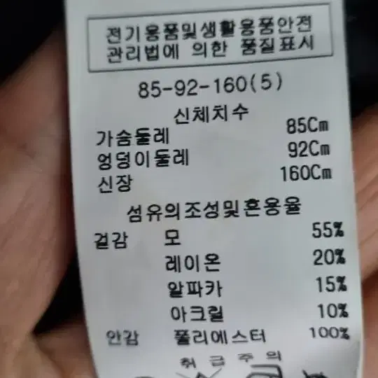 미니멈 알파카 코트(55,새옷컨디션)