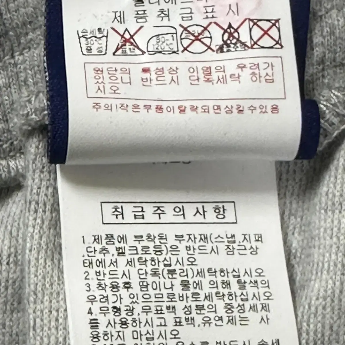 디스커버리 기본로고 트레이닝 바지 스웻팬츠 (XS)