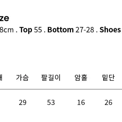 믹스엑스믹스 크롭 스트랩 티셔츠