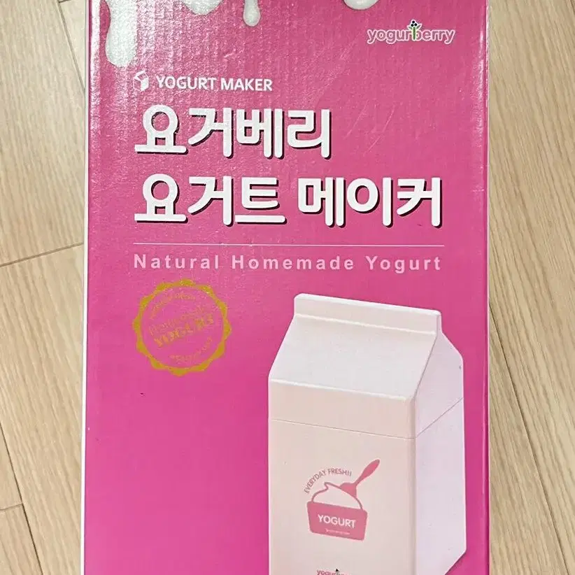 휴럼 요거트 메이커 yogurt maker