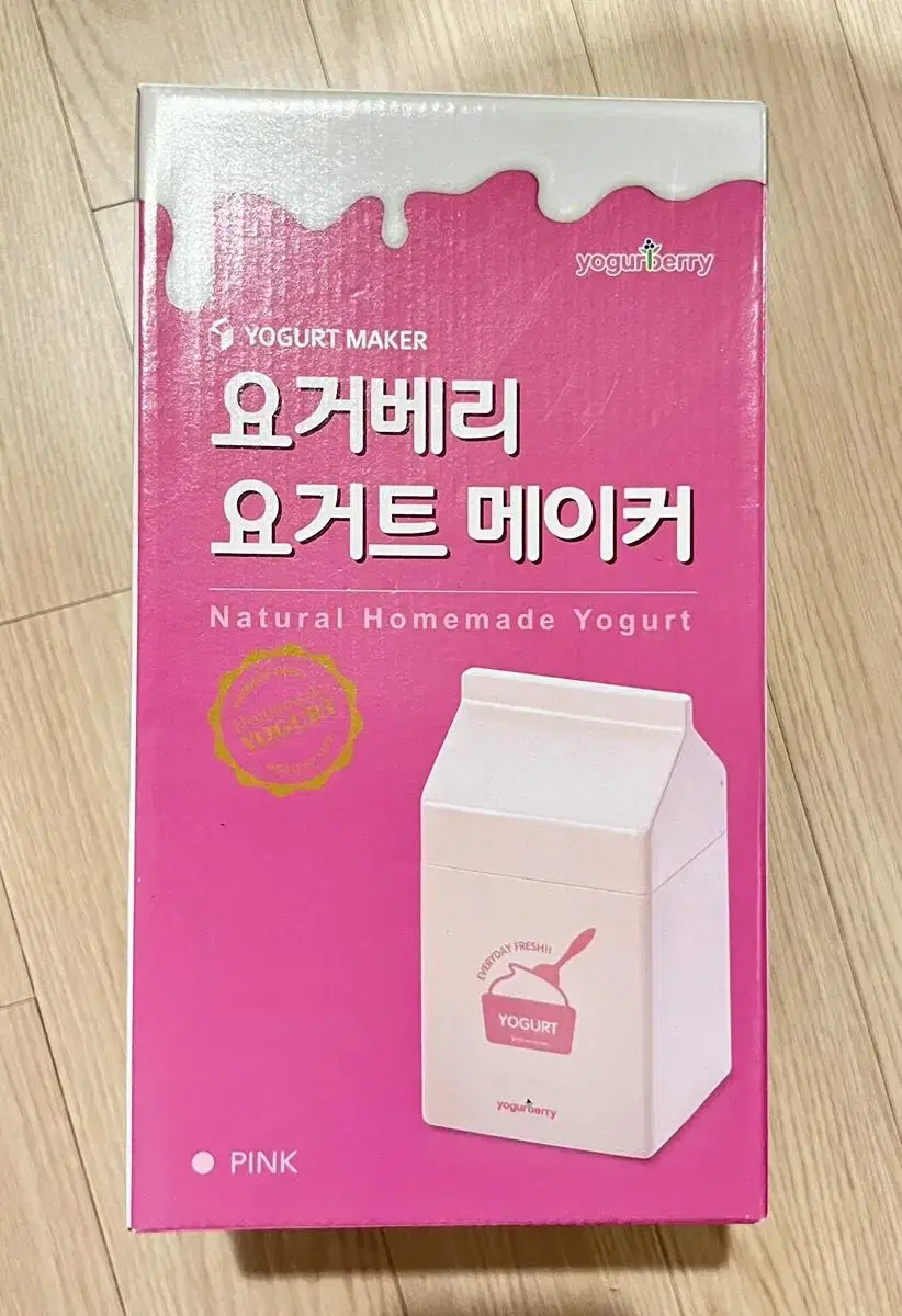 휴럼 요거트 메이커 yogurt maker