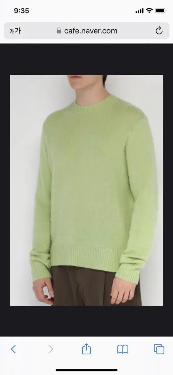 ARKNESTUDIO PEELE Knit Mint Green