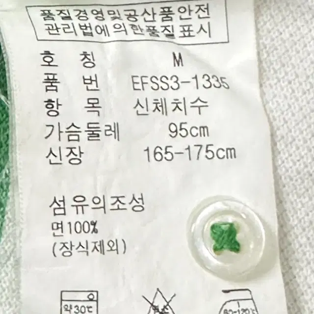 폴로 랄프로렌 빅포니 줄무늬 반팔 카라티 티셔츠 (M) (만원샵)