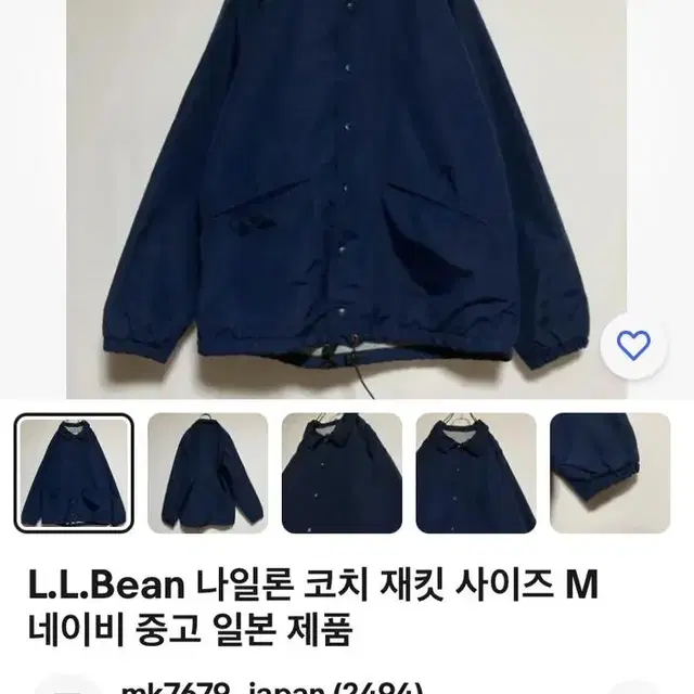 80s 엘엘빈 코치 자켓 빈티지 ll bean