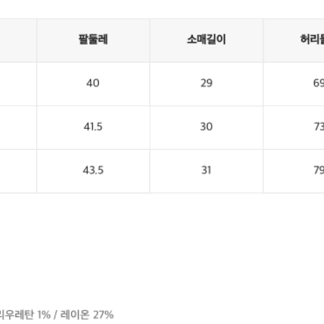 미쏘 여름 원피스 오프숄더 롱 원피스