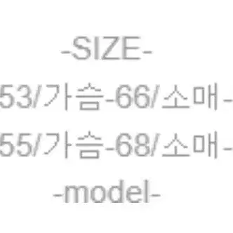 알렌느22fw  그레이 헤링본 부클 3d 핑거홀 봄버자켓