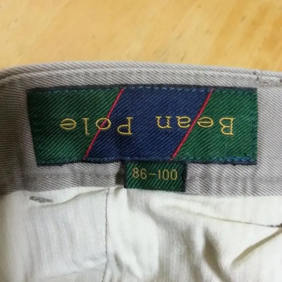 남성 바지(Been Pole)