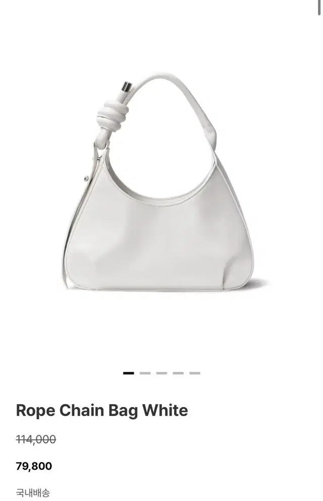 4ourb Rope Chain Bag White 팝니다!!