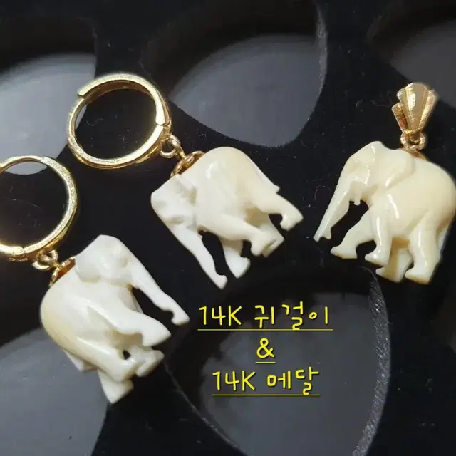 선택/메달&귀걸이)))  14K 패션주얼리