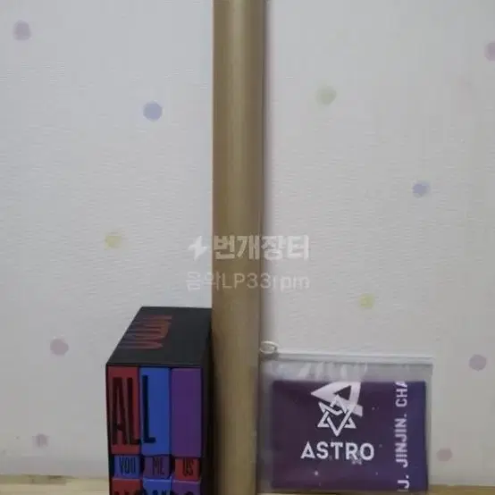 Sell astro all yours set