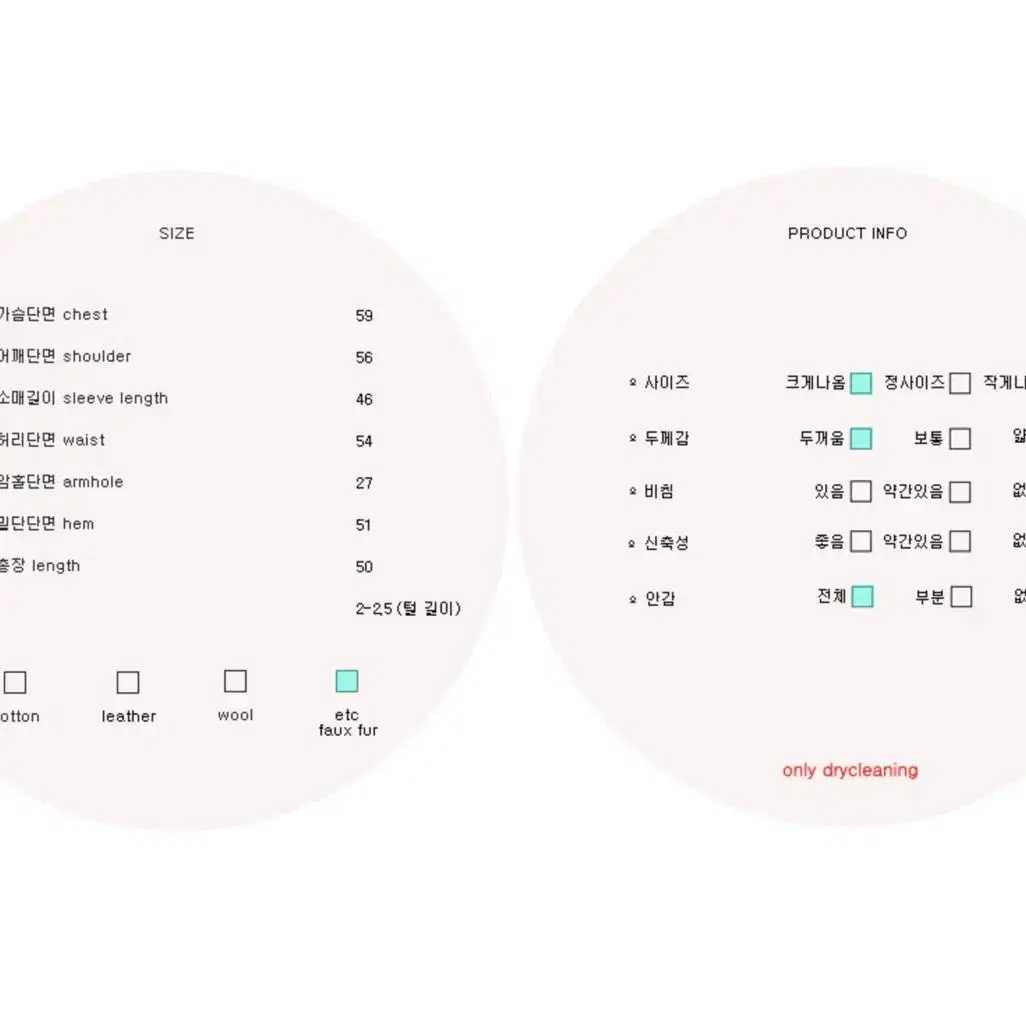 프레클 메이드 퍼자켓