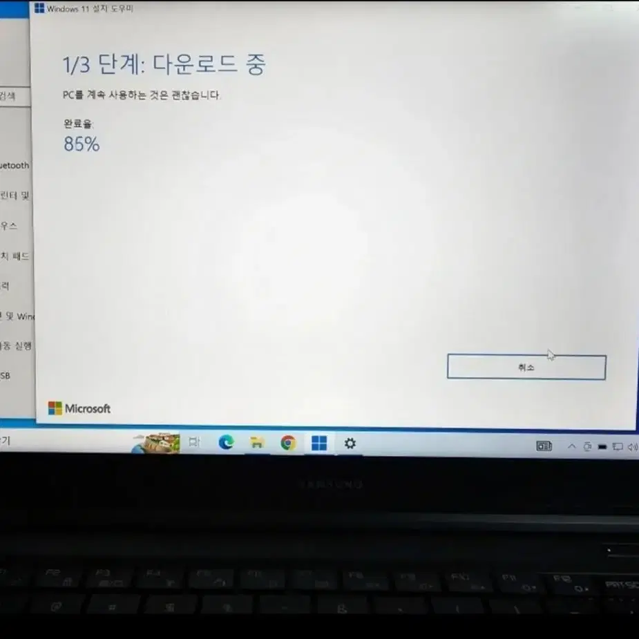 한성컴퓨터 올데이롱 노트북 15.6인치 모델명 TFX255S