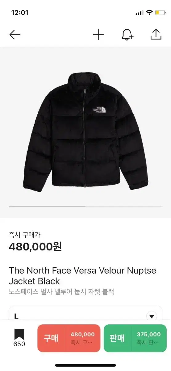 The North Face Belsa Velour Nubuck Jacket Black [L]