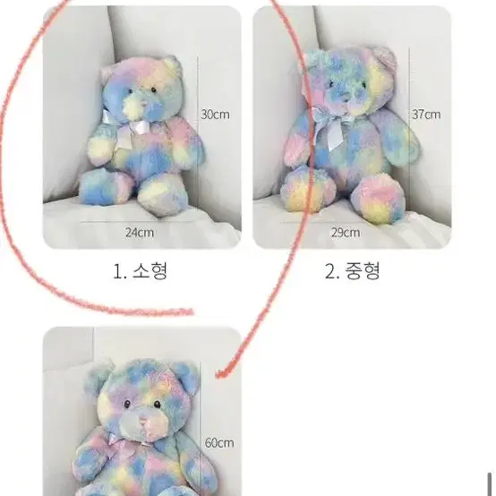 [새상품] 테디베어 솜사탕 곰인형 30cm