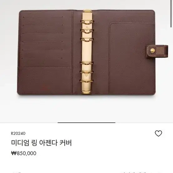 루이비통 다이어리 영수증 있음