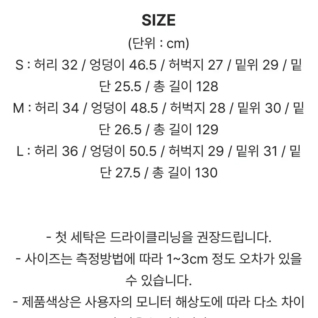 무배 클로즈클립 리히트 데미지 숏팬츠