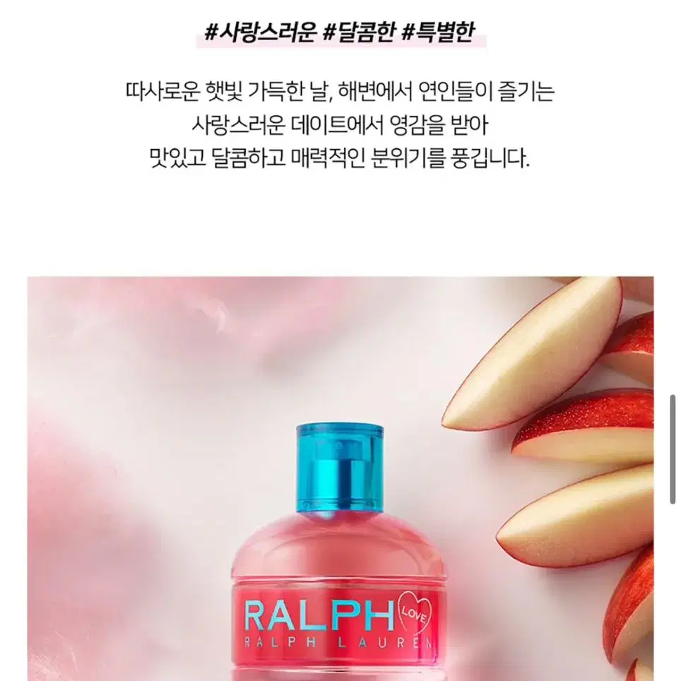 폴로 랄프 러브 EDT 30ML