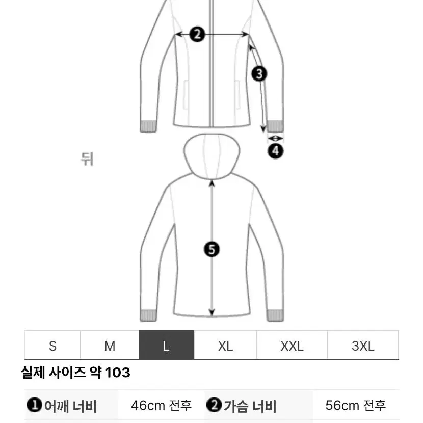 스톤아일랜드 후드 집업 셔츠 정품 새상품급 팝니다.