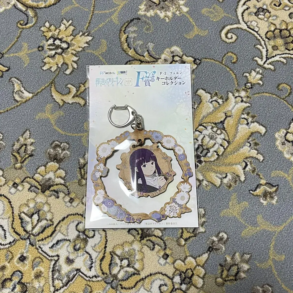 Song's Prien Kuji F-San Fern Key Holder Collection