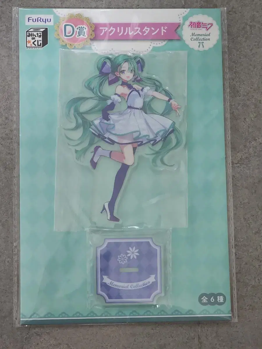 Hatsunemiku Memorial Lottery Kuji acrylic stand