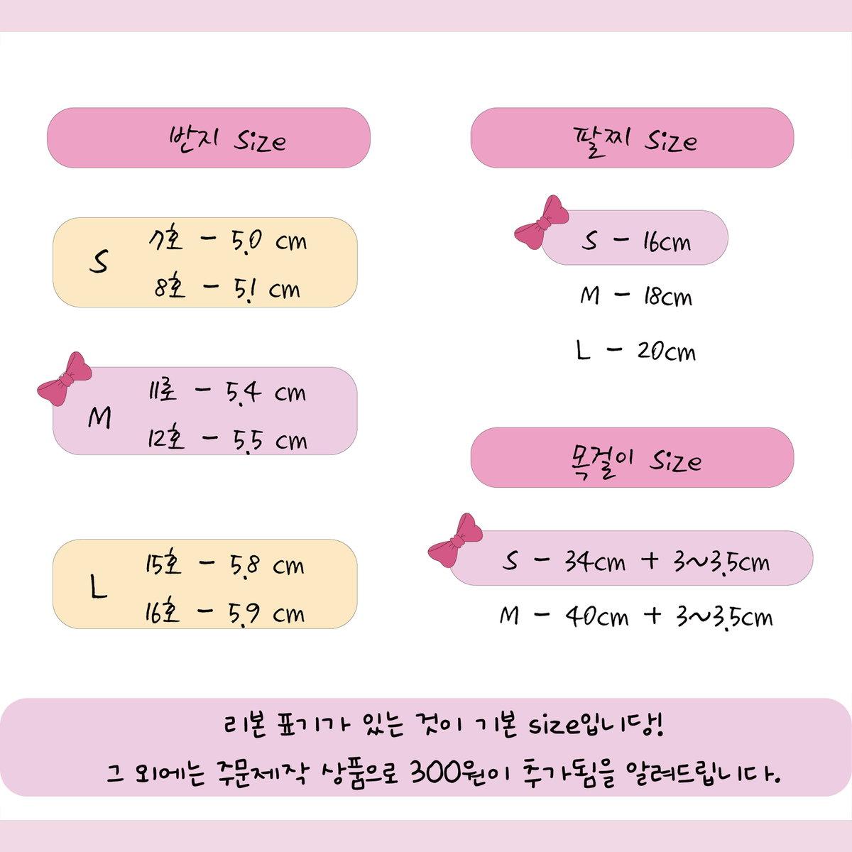 비즈반지5