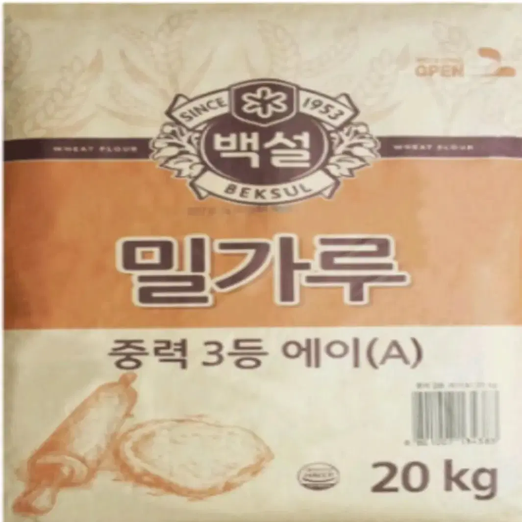 백설 밀가루 중력 2등A 20kg 중력밀가루 중력분