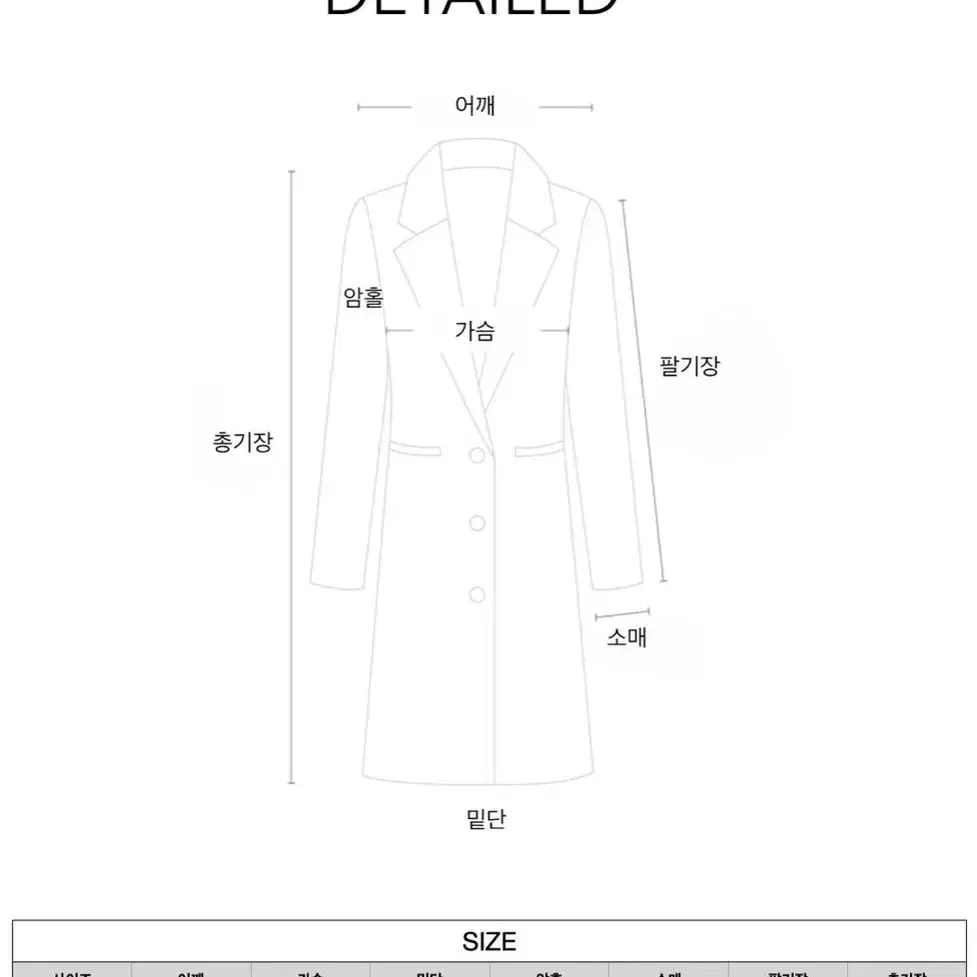 스퀘어 크롭 자켓