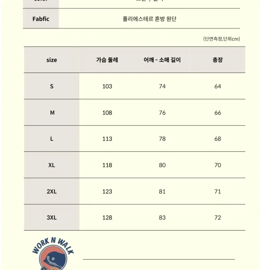 [새상품] 엠비비카 G-9 바라쿠타 헤링턴 자켓 L