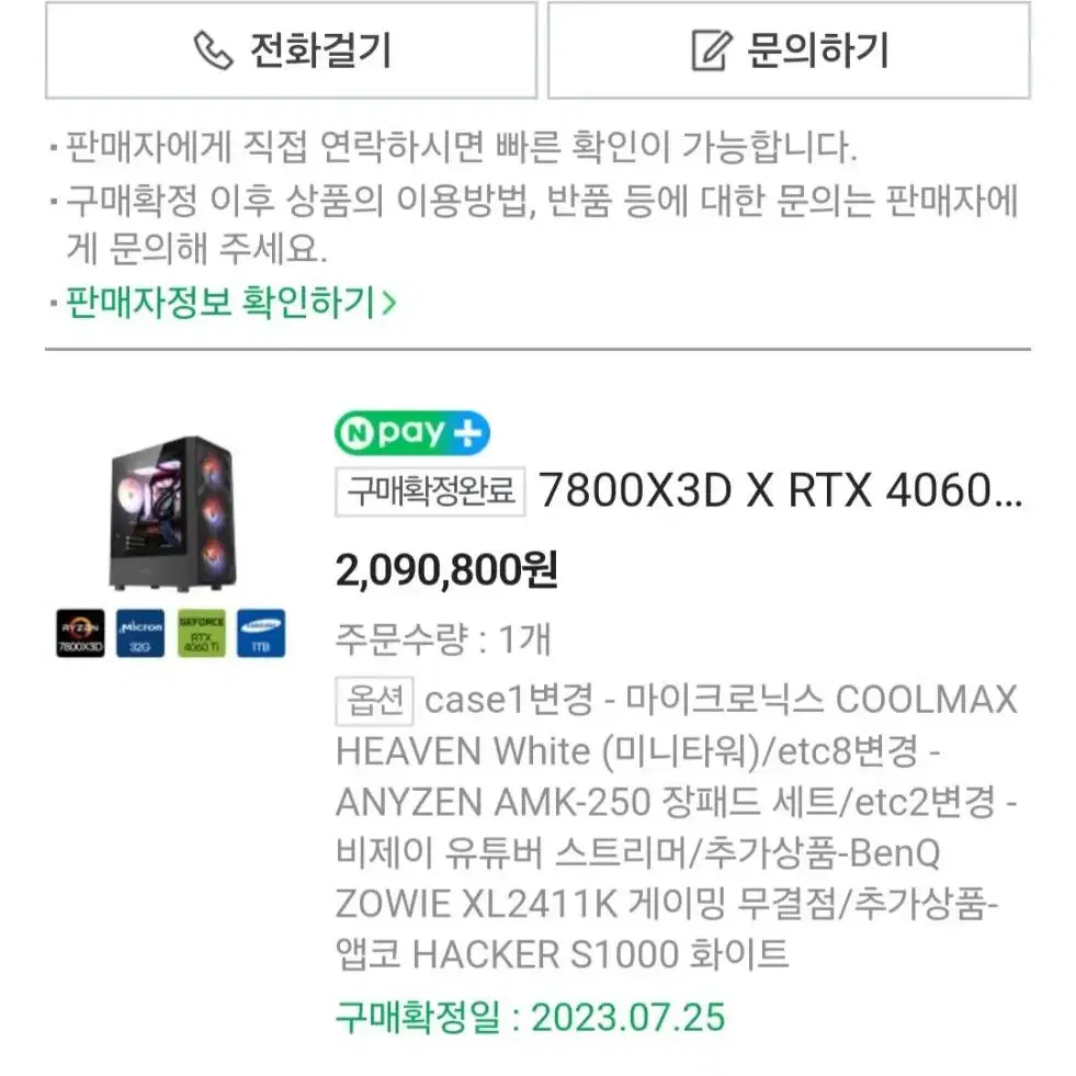 벤큐 XL2411K 무결점 모니터 급처로 팝니다(꼭 사실분만 채팅주세요)