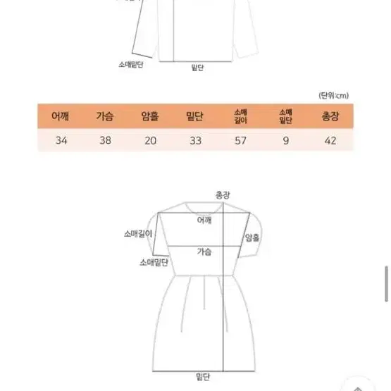 나시 츄리닝원피스+가디건